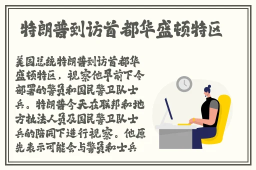 国产 日韩 中文字幕 制服