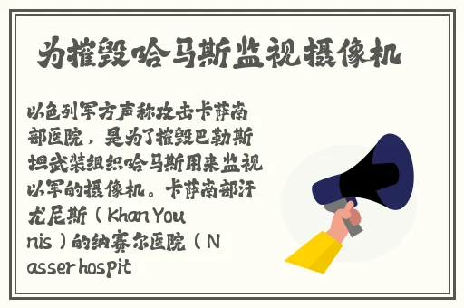 黑暗正能量index.php2024
