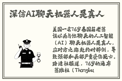 秋葵榴莲向日葵草莓