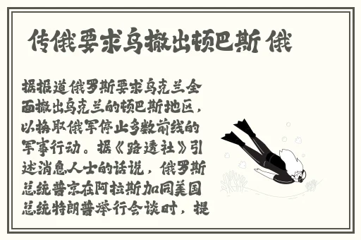 靠比照片