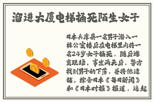 魅力研习社吹避孕套