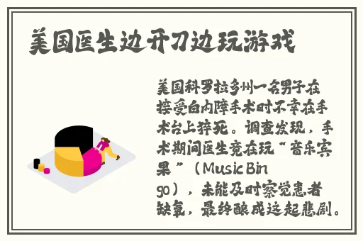 14MAY18_XXXXXL民族